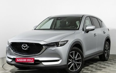 Mazda CX-5 II, 2017 год, 2 249 898 рублей, 1 фотография