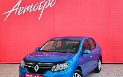 Renault Logan II, 2014 год, 745 000 рублей, 1 фотография