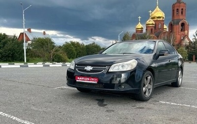 Chevrolet Epica, 2008 год, 430 000 рублей, 1 фотография