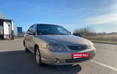 KIA Spectra II (LD), 2008 год, 250 000 рублей, 1 фотография