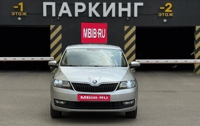 Skoda Rapid I, 2017 год, 1 000 000 рублей, 1 фотография