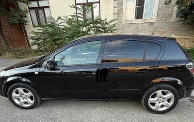 Opel Astra H, 2007 год, 500 000 рублей, 1 фотография