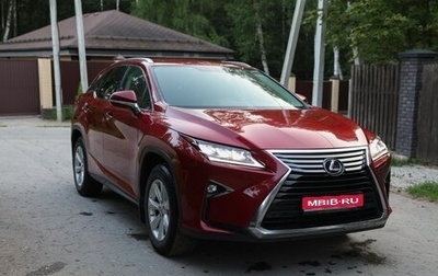 Lexus RX IV рестайлинг, 2017 год, 3 300 000 рублей, 1 фотография