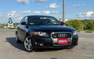 Audi A4, 2005 год, 850 000 рублей, 1 фотография
