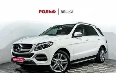 Mercedes-Benz GLE, 2015 год, 4 570 000 рублей, 1 фотография
