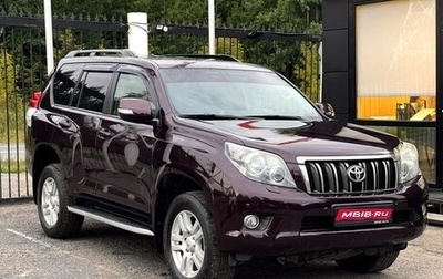 Toyota Land Cruiser Prado 150 рестайлинг 2, 2012 год, 2 899 000 рублей, 1 фотография