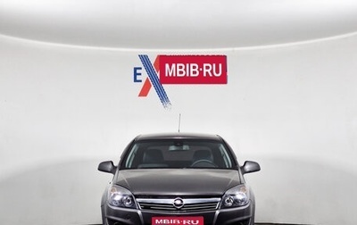 Opel Astra H, 2011 год, 540 000 рублей, 1 фотография