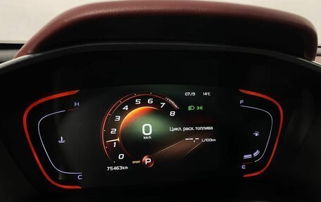 Geely Coolray I, 2021 год, 1 380 000 рублей, 9 фотография