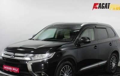 Mitsubishi Outlander III рестайлинг 3, 2017 год, 1 650 000 рублей, 1 фотография