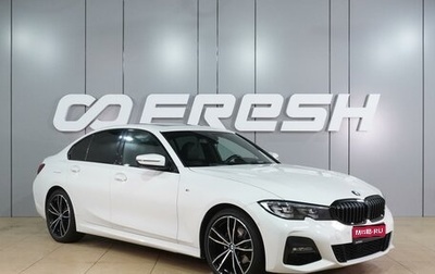 BMW 3 серия, 2019 год, 3 780 000 рублей, 1 фотография