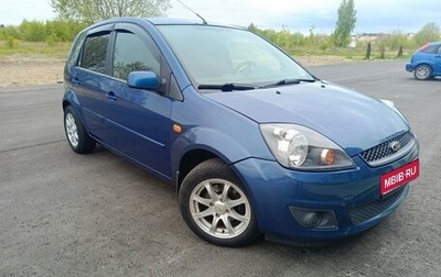 Ford Fiesta, 2007 год, 530 000 рублей, 1 фотография