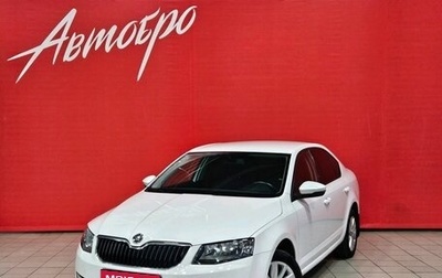 Skoda Octavia, 2014 год, 1 185 000 рублей, 1 фотография