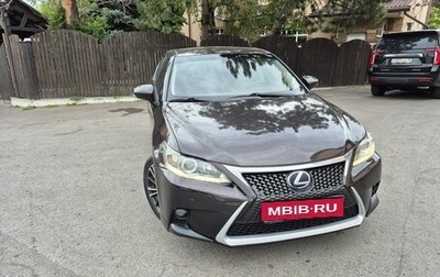 Lexus CT I рестайлинг, 2011 год, 1 600 000 рублей, 1 фотография