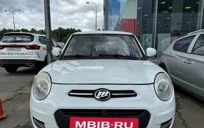Lifan Smily I (330) рестайлинг, 2015 год, 490 000 рублей, 1 фотография