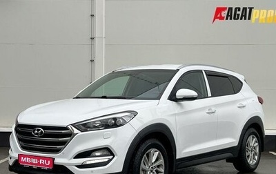 Hyundai Tucson III, 2015 год, 1 350 000 рублей, 1 фотография