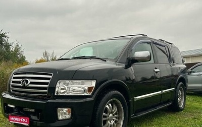 Infiniti QX56, 2005 год, 1 200 000 рублей, 1 фотография