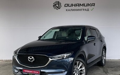 Mazda CX-5 II, 2019 год, 2 760 000 рублей, 1 фотография