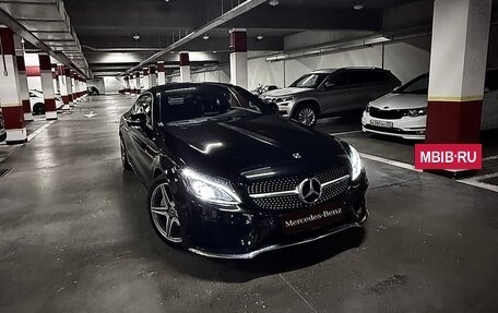 Mercedes-Benz C-Класс, 2017 год, 3 800 000 рублей, 10 фотография