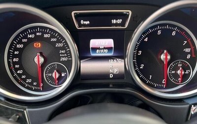 Mercedes-Benz GLS, 2016 год, 4 800 000 рублей, 1 фотография