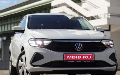 Volkswagen Polo VI (EU Market), 2020 год, 1 609 988 рублей, 1 фотография