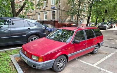 Volkswagen Passat B3, 1993 год, 155 000 рублей, 1 фотография