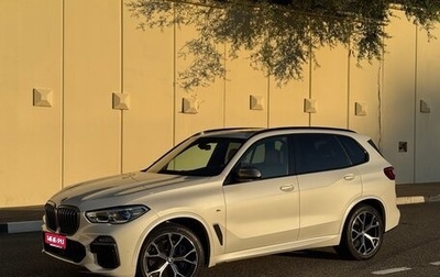 BMW X5, 2020 год, 7 450 000 рублей, 1 фотография