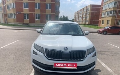Skoda Kodiaq I, 2018 год, 1 700 000 рублей, 1 фотография