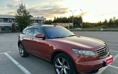Infiniti FX I, 2007 год, 1 550 000 рублей, 1 фотография