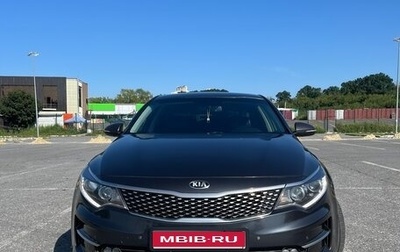 KIA Optima IV, 2016 год, 1 750 000 рублей, 1 фотография
