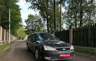 Ford Mondeo III, 2005 год, 239 000 рублей, 1 фотография