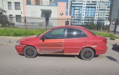 KIA Rio II, 2000 год, 100 000 рублей, 1 фотография