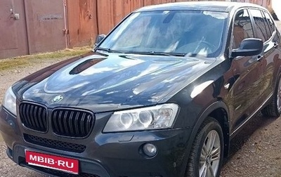 BMW X3, 2011 год, 1 650 000 рублей, 1 фотография