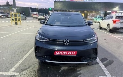Volkswagen ID.4, 2023 год, 3 150 000 рублей, 1 фотография