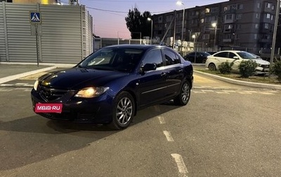 Mazda 3, 2008 год, 590 000 рублей, 1 фотография