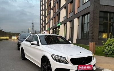 Mercedes-Benz C-Класс, 2014 год, 2 000 000 рублей, 1 фотография