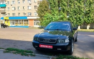 Audi A4, 1995 год, 250 000 рублей, 1 фотография