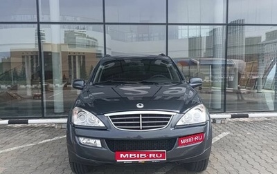 SsangYong Kyron I, 2013 год, 756 000 рублей, 1 фотография