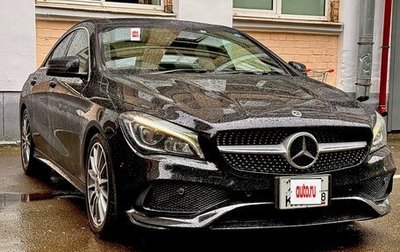 Mercedes-Benz CLA, 2017 год, 2 500 000 рублей, 1 фотография
