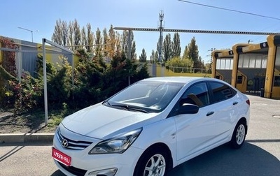 Hyundai Solaris II рестайлинг, 2014 год, 1 150 000 рублей, 1 фотография