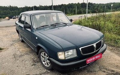 ГАЗ 3110 «Волга», 2002 год, 145 000 рублей, 1 фотография