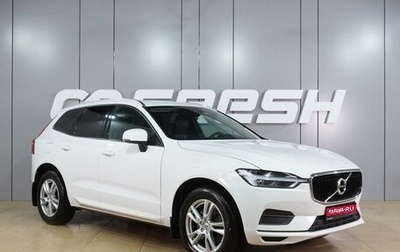 Volvo XC60 II, 2018 год, 2 999 000 рублей, 1 фотография