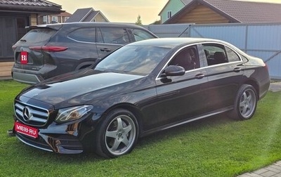 Mercedes-Benz E-Класс, 2019 год, 3 500 000 рублей, 1 фотография
