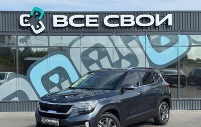 KIA Seltos I, 2020 год, 2 180 000 рублей, 1 фотография