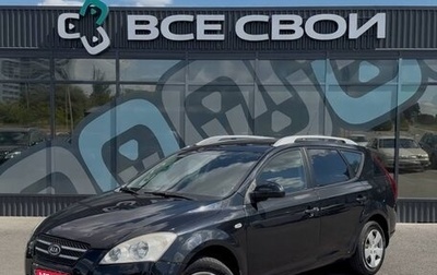KIA cee'd I рестайлинг, 2008 год, 590 000 рублей, 1 фотография