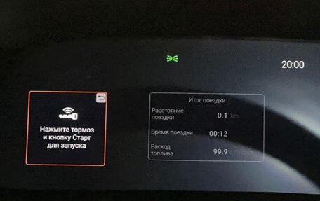 Toyota Highlander, 2025 год, 4 950 000 рублей, 31 фотография