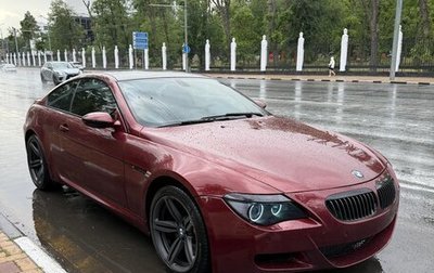 BMW M6, 2006 год, 3 500 000 рублей, 1 фотография