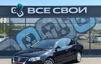 Volkswagen Passat B6, 2008 год, 860 000 рублей, 1 фотография