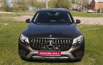 Mercedes-Benz GLC, 2015 год, 2 199 000 рублей, 1 фотография