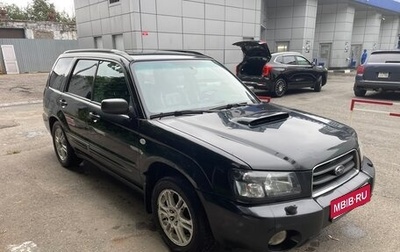 Subaru Forester, 2004 год, 875 000 рублей, 1 фотография