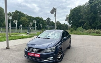 Volkswagen Polo VI (EU Market), 2016 год, 819 000 рублей, 1 фотография